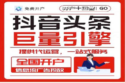 百度竞价排名服务：助力中小企业快速发展