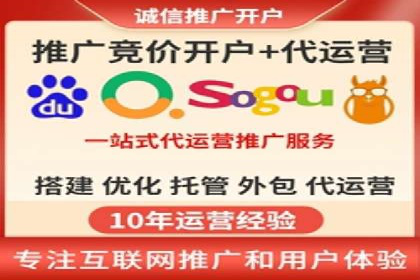 解析托管竞价sem的成功要素：一则科技公司的故事